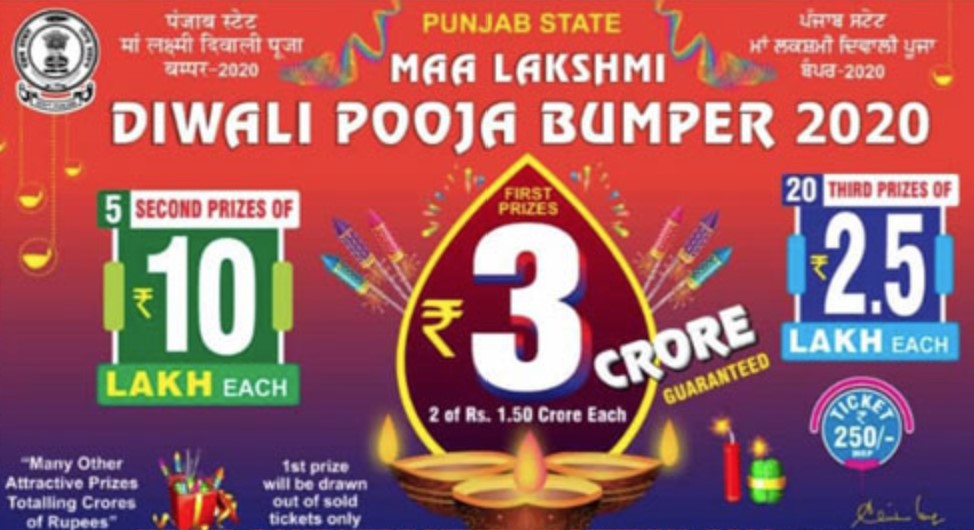 Diwali Bumper Lottery 2020 ticket image