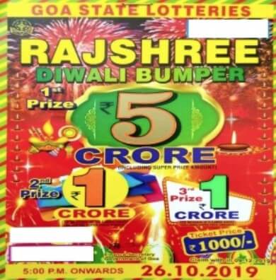 Rajshree Diwali Bumper Lottery 2019 ticket image