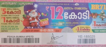 Xmas New Year bumper lottery ticket 2020 image