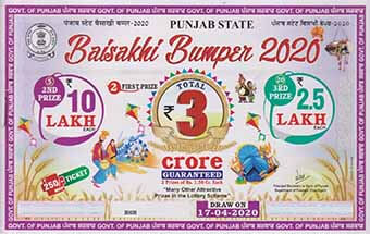 Punjab Baisakhi bumper lottery ticket 2020 image