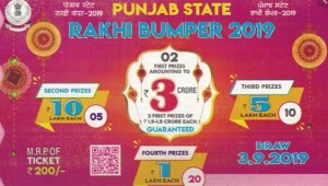Rakhi Bumper Lottery 2019 ticket image
