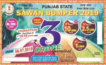 Punjab Sawan bumper lottery ticket 2019 image