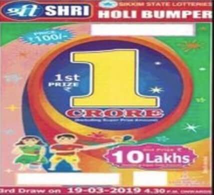 shri-holi bumper lottery ticket 2019 image