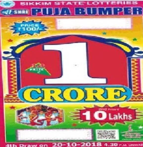 Shri Puja bumper lottery ticket 2018 image