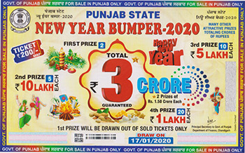 Lohri Bumper Lottery 2020 ticket image