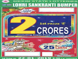 sankranti bumper lottery ticket 2019 image